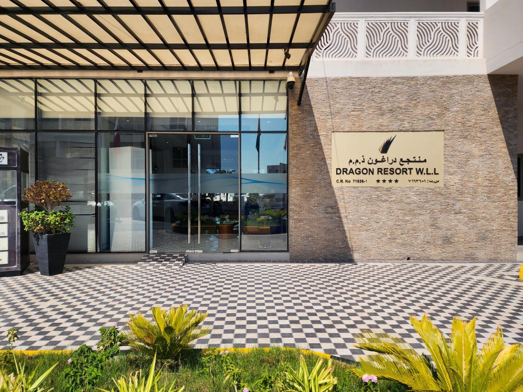 Dragon Beach Hotel Muharraq Exterior photo